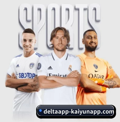 开云体育 APP 界面（Kaiyun Sports）