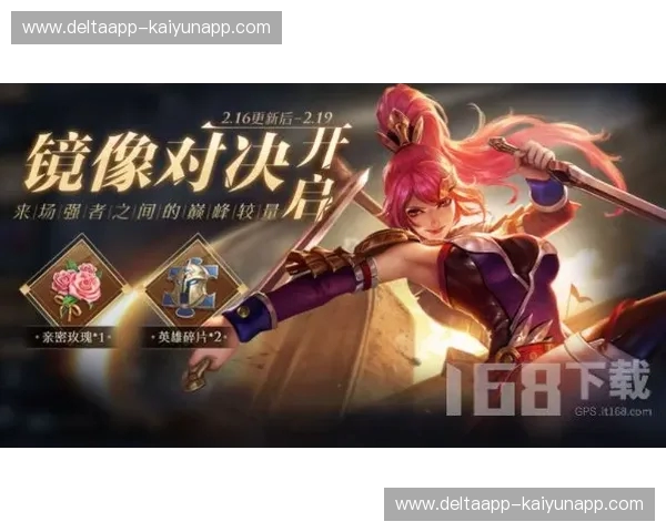 绿茵逐梦，荣耀之战：鲁能与莫亨巴甘的史诗对决