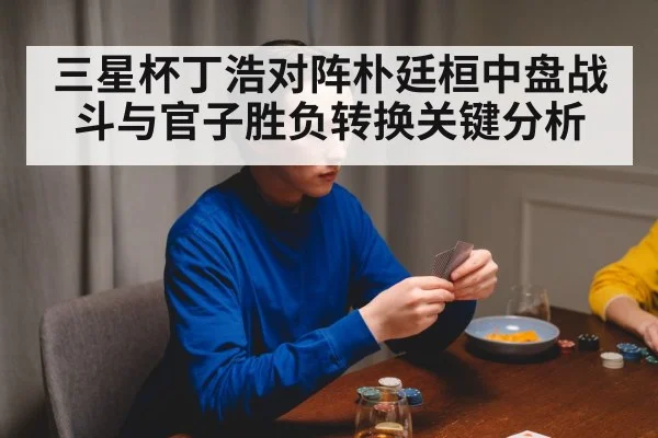 asian man thinking strategy game
